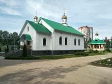 Православный приход храма в честь Святой Троицы