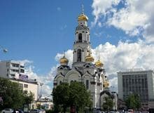 Храм в честь Сошествия Святого Духа на апостолов «Большой Златоуст»
