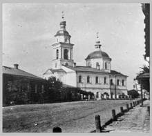 Троице-Васильевский храм