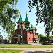 Храм во имя Святой Троицы