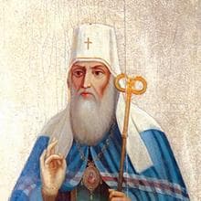Храм святителя Иоанна Митрополита Тобольского